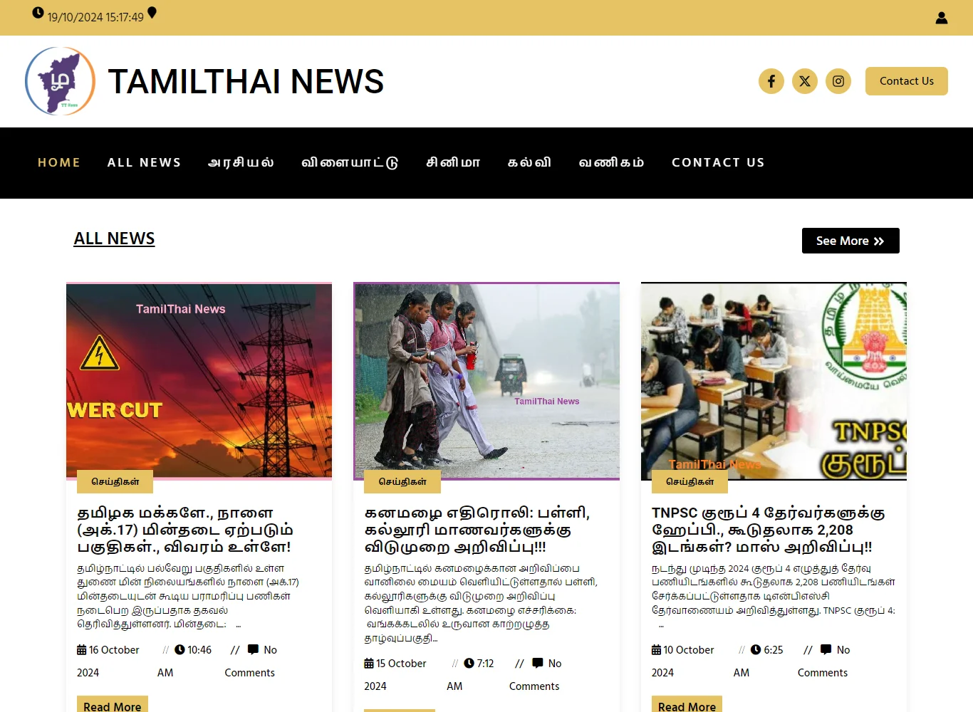 Tamil Thai News